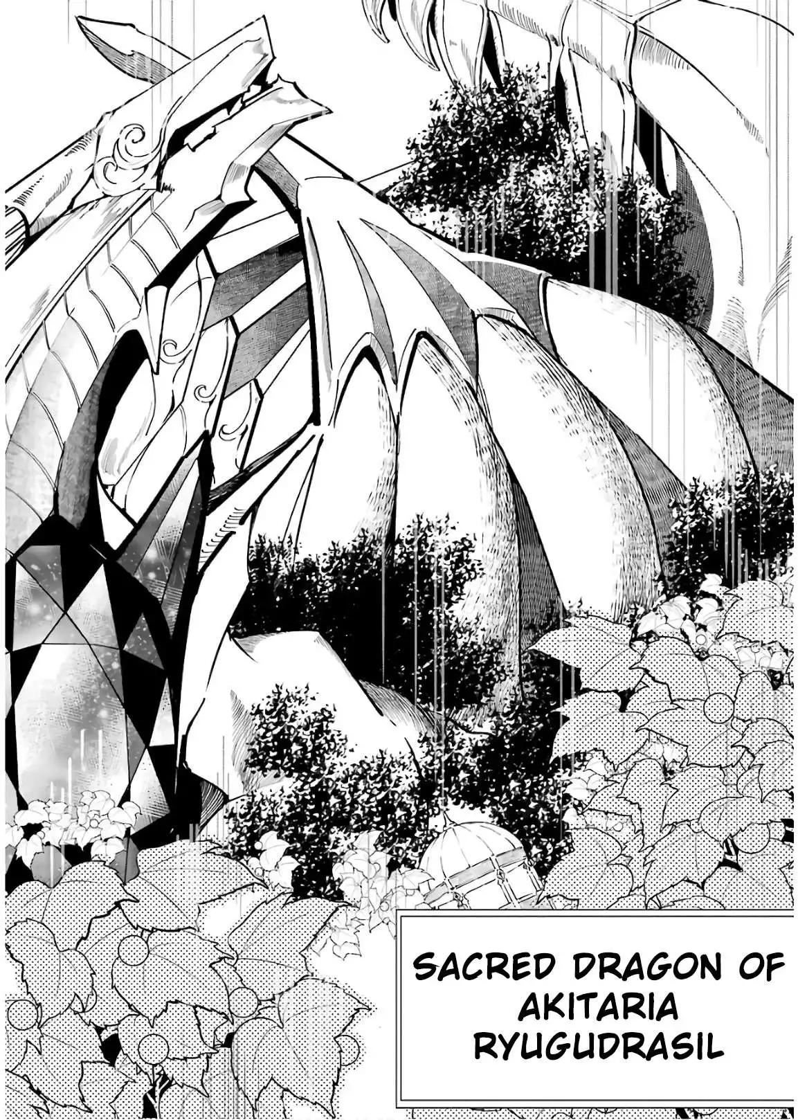 Gensou Gourmet Chapter 31 13